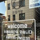 여부초밥 춘천후평점 | 춘천 맛집 초밥 찾는다면? 애막골 맛집 점심으로 좋은 라온스시 라온정식 솔직후기🐟💙🩵