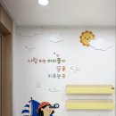 국공립 한울어린이집 - 강남구 | 국공립 한울어린이집