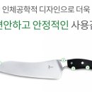 아이쿡