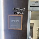 르아살롱 이미지