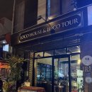 아이리스호스텔 이미지