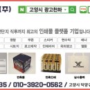 미향곰탕 이미지