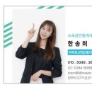 동대공인중개사사무소 이미지