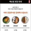 백소정 경희대점 이미지