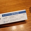 덕진약국 이미지