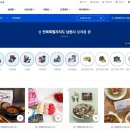 인테크 케이에스피뉴스