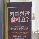 [서부] 건강빵과 발효종 | 광안리 베이커리카페 홍익당 민락동 현지인 맛집 천연발효종으로 구운 건강빵 맛집