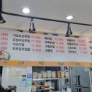 손가네칼국수보쌈