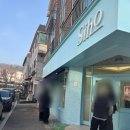 불곡로 | 분당 디저트 맛집, 분당 시호쿠키, 디저트 종류별 후기🍰 (프리제이 시부스트, 두바이 딸기, 가나 쇼콜라)