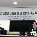 소상공인 정책자금 부실률 7%p 껑충…중기부·금융위 '선제 대응' 이미지