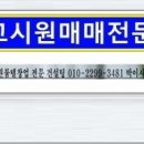 라움컨설팅 - 안양시 만안구 안양로 210 | 라움컨설팅
