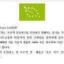 에노테카압구정점 이미지