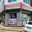 생선구이&밥이랑국이랑 이미지