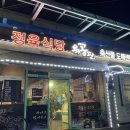 육공판(양구점)