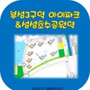 부성파크 이미지