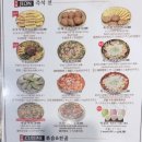 육전국밥 성수역점