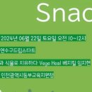 아이드림동부