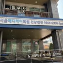 수메디케어의원 이미지