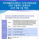 캐롤라인 대학교 남궁은 이미지