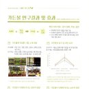 모던기업(주) 이미지