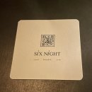 압구정로데오 평일 식스나잇(six night) 방문 후기