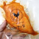 헬닭 이미지