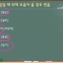다대초등학교 네이버블로그
