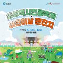 즐거운 이미지