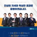 태신