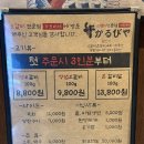 맛집 l 천안 불당동 갈비살 맛집 추천 ‘가르비야’ 솔직후기