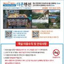 더존펜션 이미지