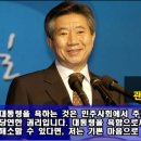 노무현은 신입니까? 이미지