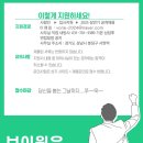 브이원회원권