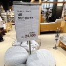 비취.이불과주방용품 | 신혼 이불, 주방용품 쇼핑 (무인양품, 크리스피바바, 스타우브, 쌍둥이칼)