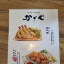가조쿠 | 성수 맛집 이영자 박세리 단골 소바집 가조쿠 내돈내산 후기
