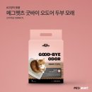 덴탈마트 이미지