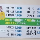 아띠사우나 이미지