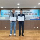 올림픽 유도관 이미지