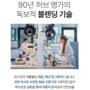 청정에너지 | 🏔️ (스위스 청정 에너지) 유스트 에델바이스 발삼 리얼 후기! 건조하고 지친 피부에 진한 보습과 보호를!