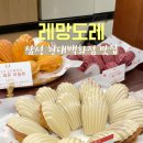 삼성그릇백화점 이미지