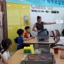 동탄프린스턴청계캠퍼스어학원