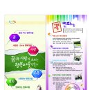 원소경로당 이미지