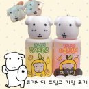 씨유(CU)용현하나로점 | CU 신상 가나디 망고드링크 자몽드링크 키링 후기 (가격, 맛, 칼로리, 종류, 키링 표정, 재고조회)