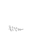 룰루랄라PC 이미지