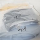 이블랭