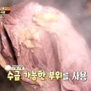 황산옥 이미지