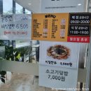 정관도서관식당