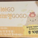 뽑GO뽑GO 이미지