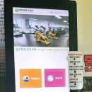 명지레포츠센터 이미지