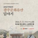 빛고을아트스페이스 소공연장 이미지